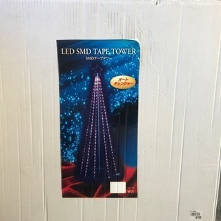 新品 イルミネーション 150cmピンクホワイトLEDテープライトタワー