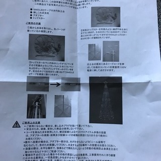 新品 イルミネーション 150cmピンクホワイトLEDテープライトタワー