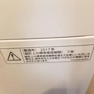 シャープ　ES-GV9A　保証7年　説明書付き