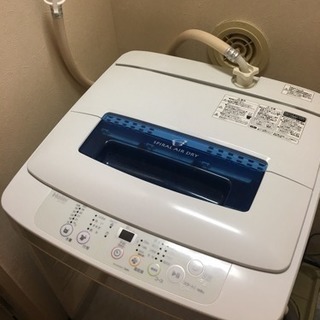 【美品】値引済 ハイアール 4.2kg 洗濯機(3/24午前迄)