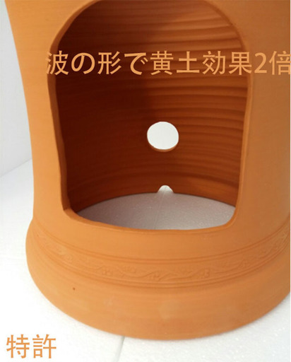 黄土よもぎ蒸し椅子セット、ハンビビの商品、新品 | www.annugeo.com