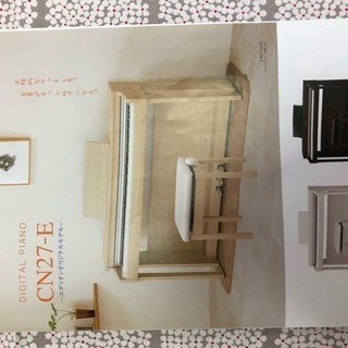 電子ピアノ KAWAI CN27-E 