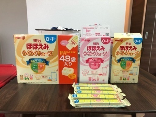 明治 ほほえみらくらくキューブ 96袋