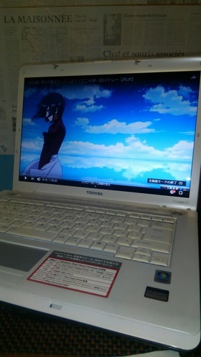 値下げ！　東芝製　dynabook  ノートパソコン　起動不良修理済　TX65D　core2 Duo　T5500 メモリ４GB　WINDOWS ７　DVDスーパーマルチ　OPENOFFICE　VLCmediaplayer GoogleChrome インストール済　YOUTUBE動画　DVD動画　CD再生　WIFI　すぐに使える