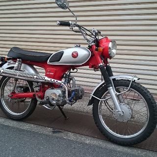 ホンダ Cl50 Hiro 別府のホンダの中古あげます 譲ります ジモティーで不用品の処分 ホンダ Cl50 Hiro 別府のホンダの中古あげます 譲ります ジモティーで不用品の処分