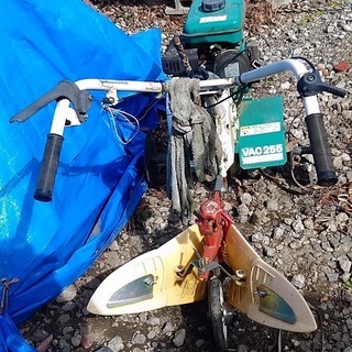 家庭菜園用小型耕運機・中古・アグリップVAC255
