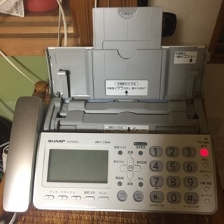 SHARP FAX カーボン付き