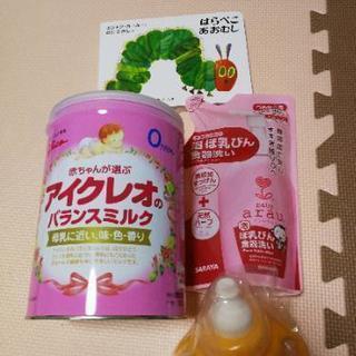 ☆値下げ☆アイクレオ　はらぺこあおむし