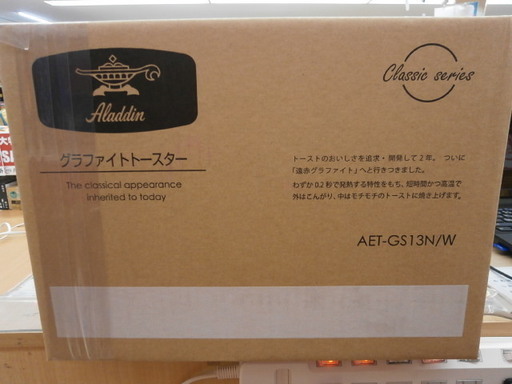 ,【引取限定】アラジン　グラファイトトースター　AET-GS13N/W【ハンズクラフト八幡西店】