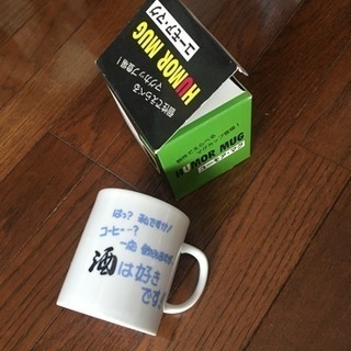 コーヒーカップ(ユーモア・マグ)