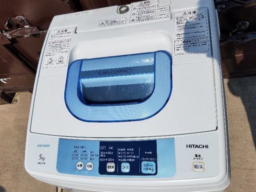 美品‼日立 全自動洗濯機 14年製 5kg