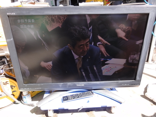 南１２２　東芝　液晶テレビ　３７型　３７Ｚ３５００