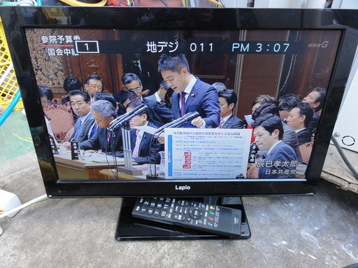 南１２７　Lapio　液晶テレビ　KLC１９０２