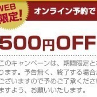 同世代婚活☆アラサーコン☆1年以内に結婚希望編 - パーティー