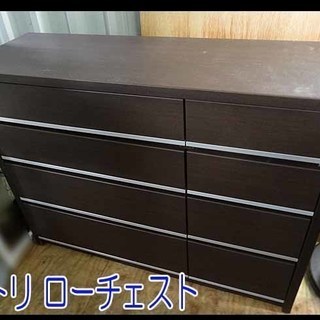 新生活応援!!☆ニトリ☆4段チェスト ローチェスト 衣装ケース ダークブラウン 極美品 定価28000円