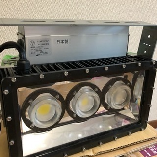 LED投光器　ご成約