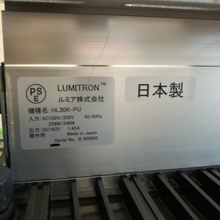 LED投光器　ご成約