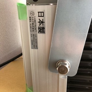 LED投光器　ご成約