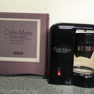 コーヒーメーカー cafe mate  