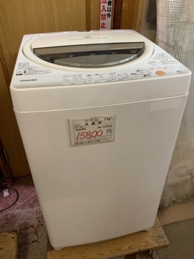分解洗浄済み 洗濯機 6kg 東芝 AWー60GL