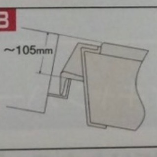 ラダー 回送車 あゆみ