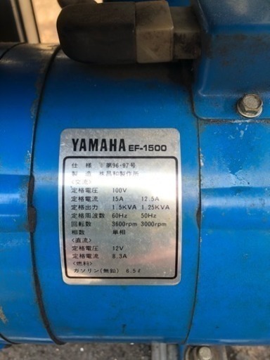 YAMAHA ヤマハ 発電機 EF-1500 動作品 4サイクルエンジン