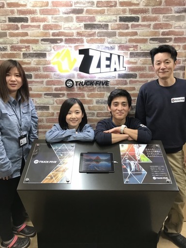 仙台市青葉区 商用車リユースの買取営業 年商70億の安定企業で働きませんか 池田 青葉通一番町のその他の正社員の求人情報 株式会社zeal G P ジモティー 仙台市青葉区 商用車リユースの買取営業 年商70億の安定企業で働きませんか 池田 青葉通一番町のその他の正社員の求人情報 株式会社zeal G P ジモティー