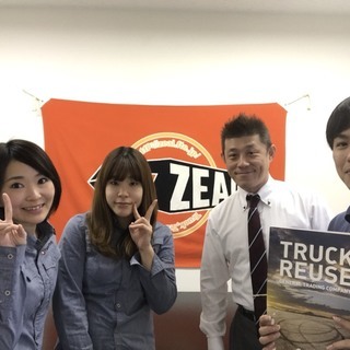 仙台市青葉区 商用車リユースの買取営業 年商70億の安定企業で働きませんか 池田 青葉通一番町のその他の正社員の求人情報 株式会社zeal G P ジモティー 仙台市青葉区 商用車リユースの買取営業 年商70億の安定企業で働きませんか 池田 青葉通一番町のその他の正社員の求人情報 株式会社zeal G P ジモティー