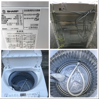 SHARP 7kg 洗濯機 ES-G7E3 2016年 全自動洗濯機 簡易乾燥機能付き