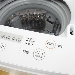 安心の1年保証付！2018年製TOSHIBAの4.5kg全自動洗濯機です！ 【公式 
