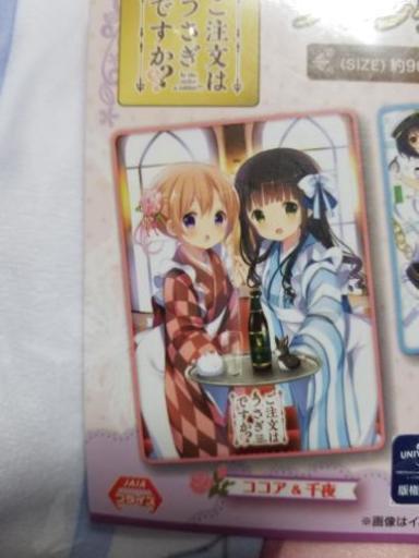 ご注文はうさぎですか ごちうさブランケットココア 千夜 てんちょ 春日井のおもちゃの中古あげます 譲ります ジモティーで不用品の処分 ご注文はうさぎですか ごちうさブランケットココア 千夜 てんちょ 春日井のおもちゃの中古あげます 譲ります ジモティーで不用品の処分