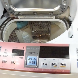 安心の6ヶ月保証付！2016年製HITACHIの7.0kg縦型洗濯乾燥機です