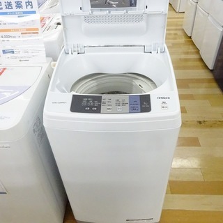 安心の6ヶ月保証付！2017年製HITACHIの5.0kg全自動洗濯