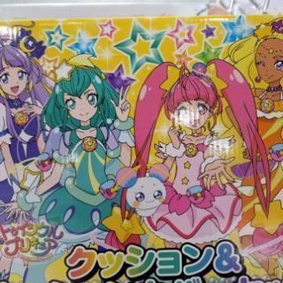 1 棲ん キュアコスモ(スター⭐トゥインクル プリキュアマスコット 2)