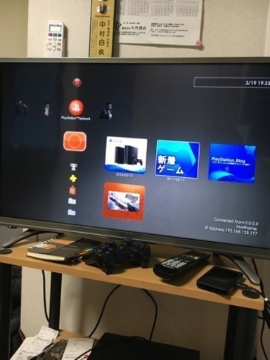 テレビ32”