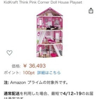 kidkraft think pink corner dollhouse