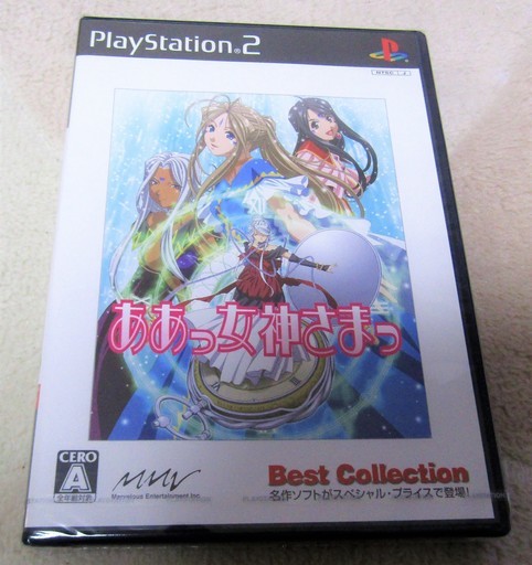 Ps2 ああっ女神さまっ Best Collection 大切な思い出の旋律 憶えてますか ロボコン 港南台のテレビゲーム Ps2 の中古あげます 譲ります ジモティーで不用品の処分