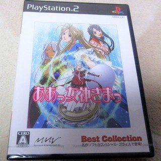 ☆PS2/ああっ女神さまっ Best Collection◆大切...