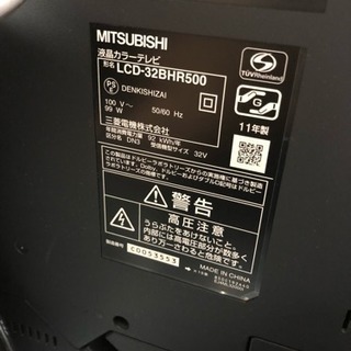 MITSUBISHI REAL　三菱　テレビ 型番　LCD B32BHR500 − 東京都