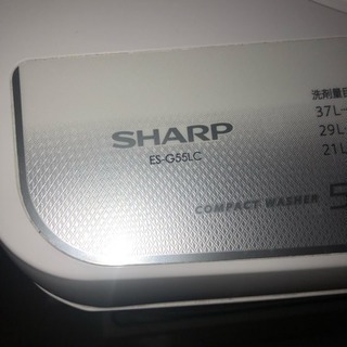 ☆SHARP 洗濯機 ES-G55LC 2011年製 中古  引...