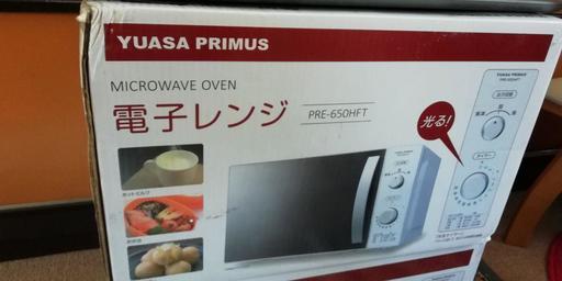 【残り一台】電子レンジ　未開封品