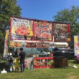 急募！イベント飲食ブースバイト募集　万博公園　3/24