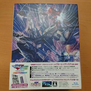 初回限定盤 劇場版 マクロス F Blu-ray イツワリノウタ...