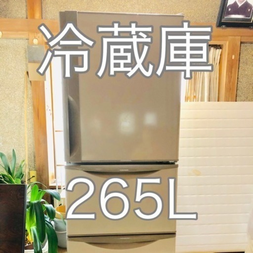 冷蔵庫_2017年製_265L（HITACHI_R-27GV）