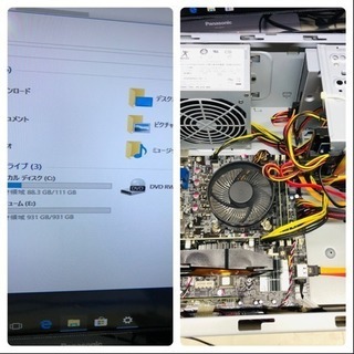 最終お値下げ！HPのPC（i7-3770 メモリ8G DVDドライブ)