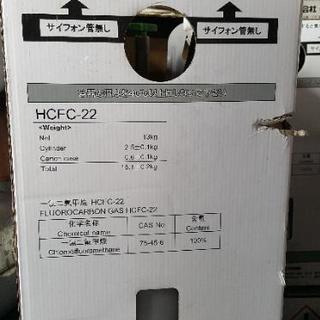 冷媒R22  13キロ新品