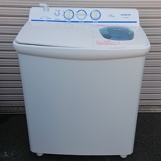 【お買い上げありがとうございました】日立2層式洗濯機 5.5kg　2017年式　PS-55AS2型