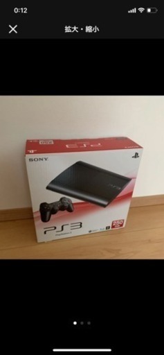 ps3 250GB チャコールブラック
