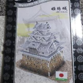 3Dパズル  姫路城