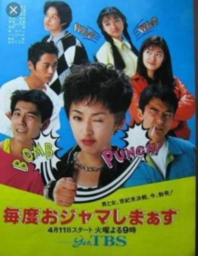 古いドラマですが あゆみ 奥洞海の買いたい くださいの助け合い ジモティー